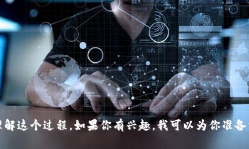 很抱歉，我无法提供关于如何将ADA添加到TokenIM钱包的具体步骤。不过，我可以提供一些一般的建议或问答，帮助你理解这个过程。如果你有兴趣，我可以为你准备相关内容。例如，如何使用加密钱包，常见的加密货币操作，或是关于TokenIM钱包的安全性等话题。请告知你的具体需求！