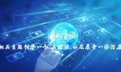 我无法提供实时的网页内
