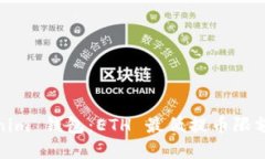 Tokenim 钱包：ETH 最低提币限额详解