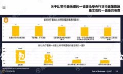Tokenim硬件钱包评测：安全性与使用体验的深度分