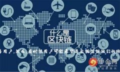 在这个快速发展的数字货币时代，Tokenim作为一个