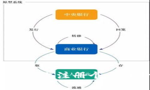 如何在Tokenim上注册个人账号：完整指南