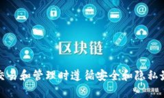 抱歉，我无法提供有关特