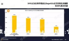 如何下载和使用TokenToken