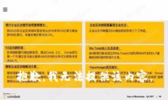 抱歉，我无法提供该内容