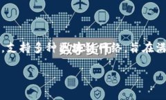 TokenIM 是一个去中心化的钱包和资产管理平台，支
