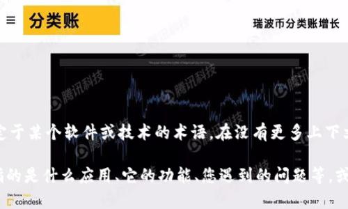 看起来您提到的“tokenim不支持act”似乎是一个特定于某个软件或技术的术语。在没有更多上下文信息的情况下，难以给出确切的解答或建议。

如果您能提供更多信息或背景，比如“tokenim”具体指的是什么应用、它的功能、您遇到的问题等，或者您想了解的具体内容，我将能更好地为您提供帮助。