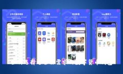 如何选择适合你需求的数字货币钱包